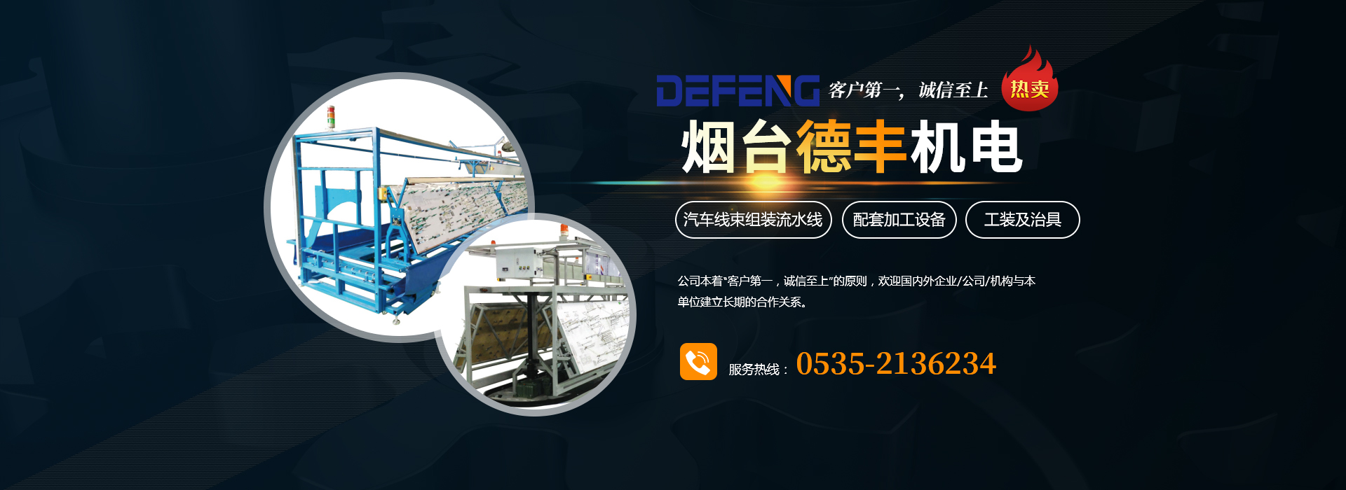 山东凯达起重机械有限公司